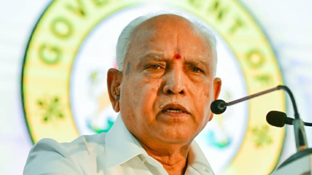 warrant against B S Yediyurappa