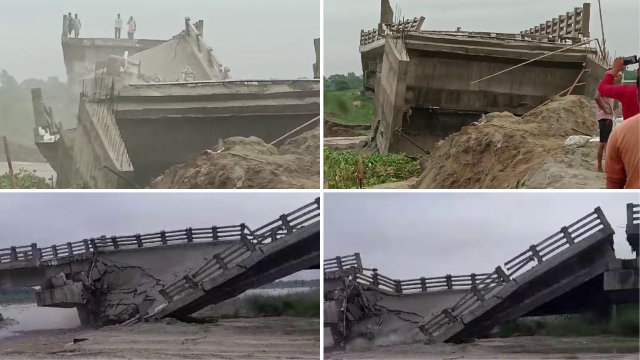 Araria Bridge Collapse