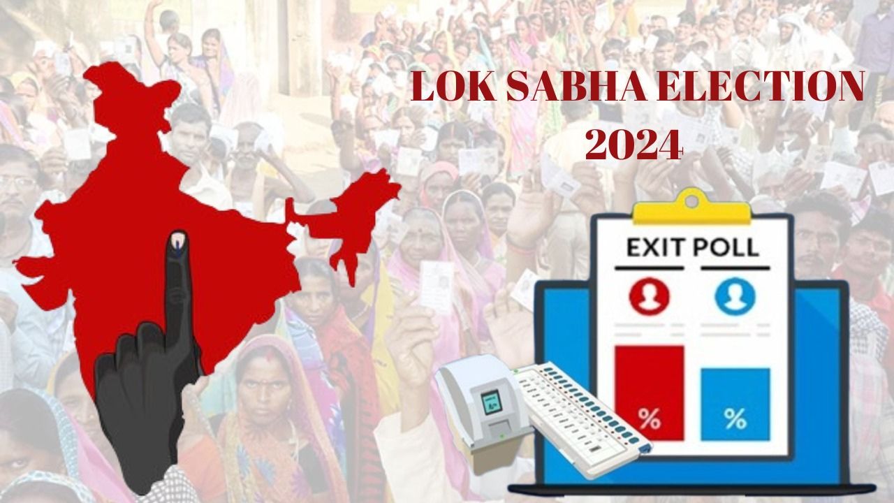 Lok Sabha Election 2024