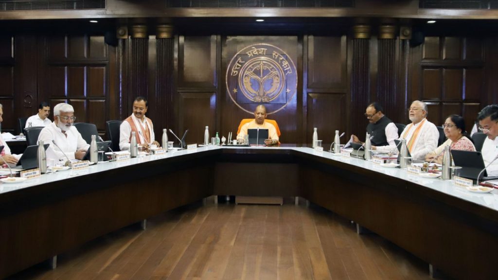 CM yogi Cabinet Meeting