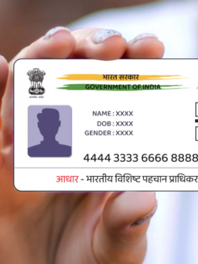 Aadhar Card