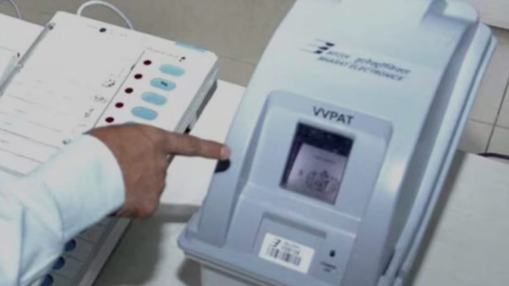 EVM-VVPAT