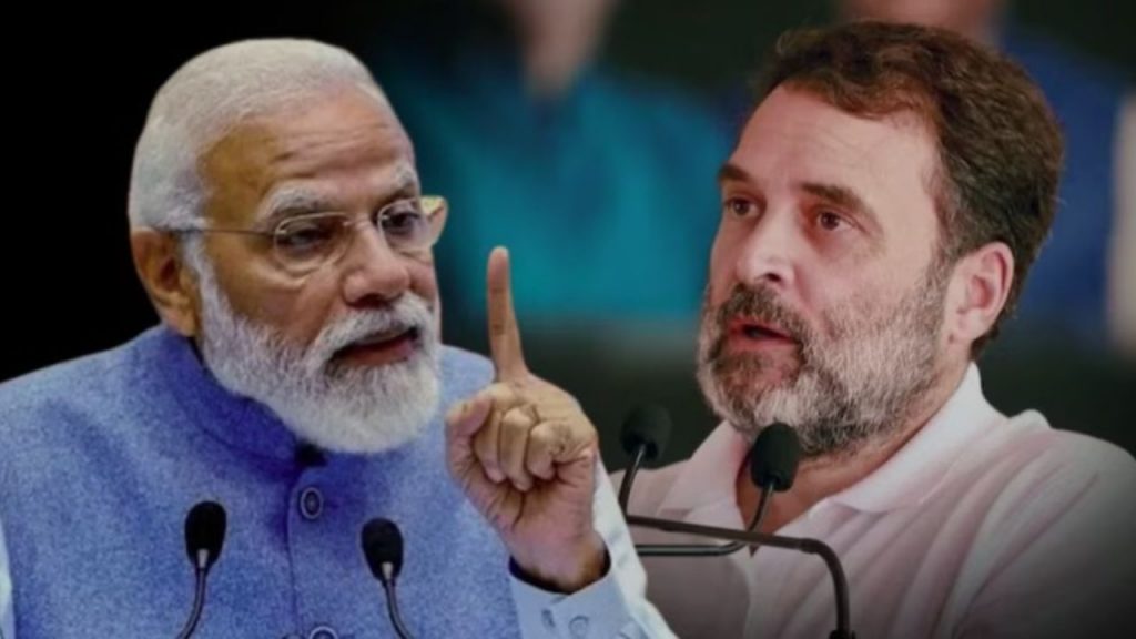 PM Modi and Rahul Gandhi