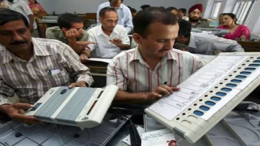 Lok Sabha Election Results