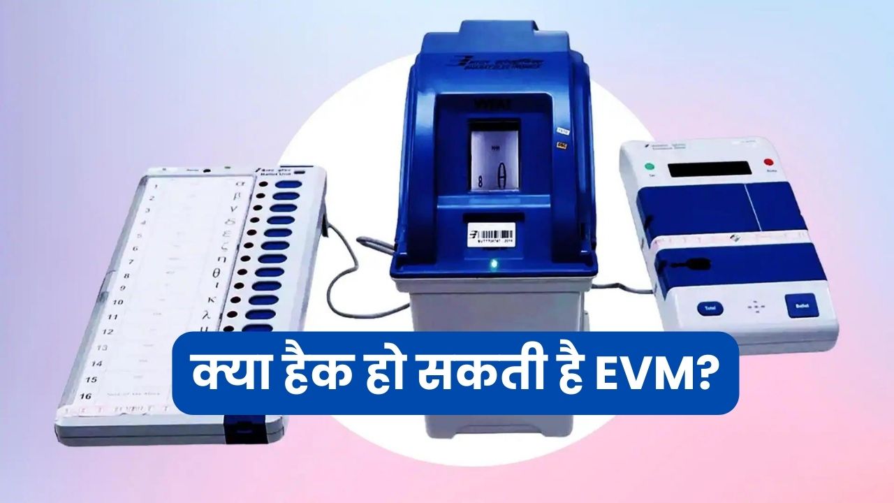 Election Commission On EVM