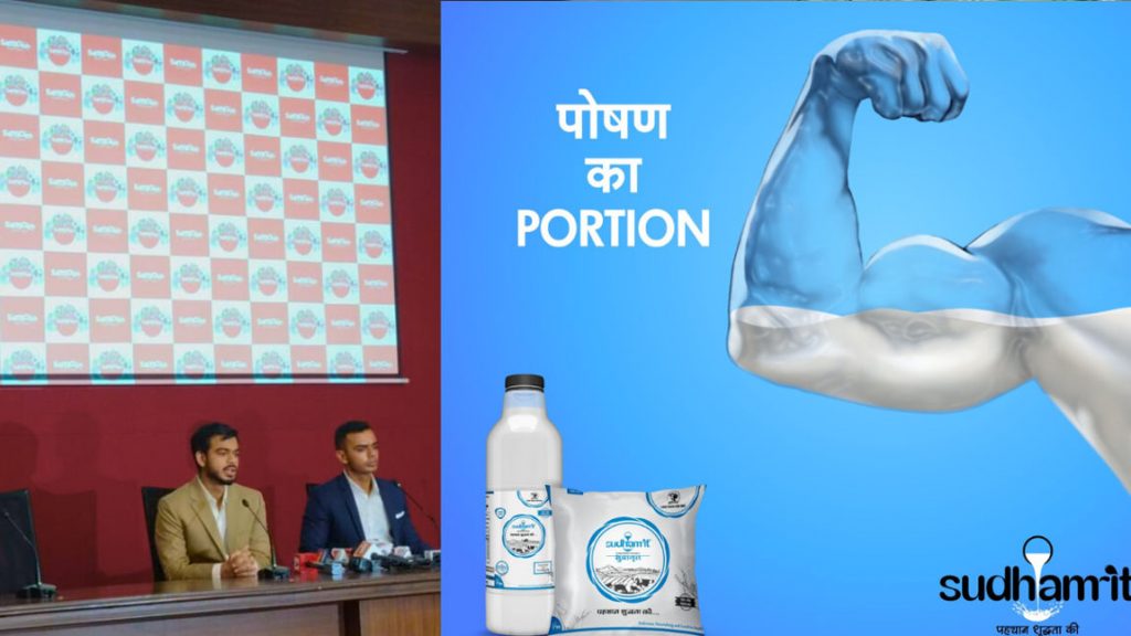 Kunal Singh and Karthikeya Singh, sons of former Chief Minister Shivraj Singh Chouhan, said, "We started our dairy business in 2017.