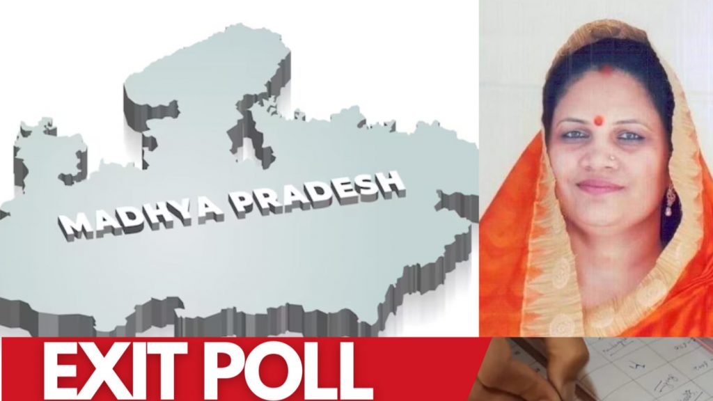 Politics has heated up regarding exit poll in Vindhya region.