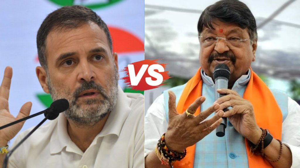 Kailash Vijayvargiya has taken a dig at Rahul Gandhi.