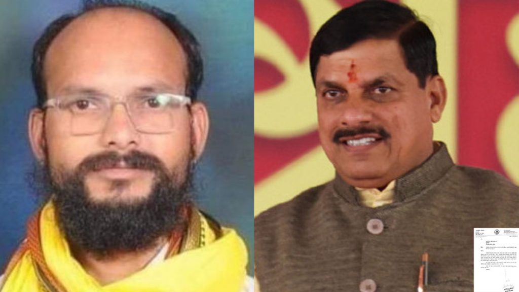 By writing a letter, MLA Kamleshwar Dodiyar has demanded to increase the amount of Chief Minister Ladli Brahmin Scheme.