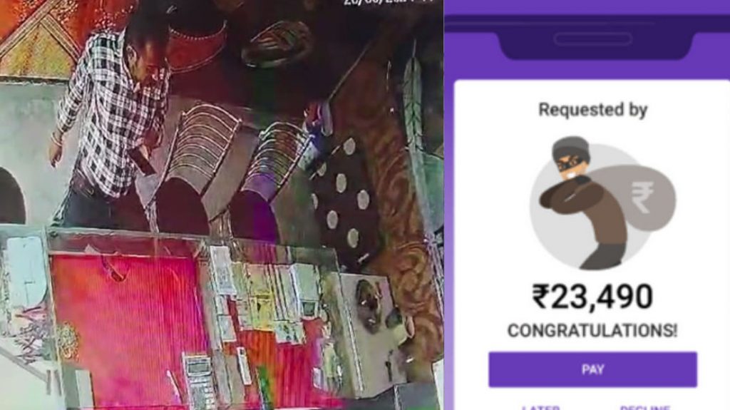 A case of fraud has come to light in a jewelery shop in Rewa.