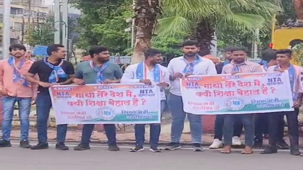 indore student protest