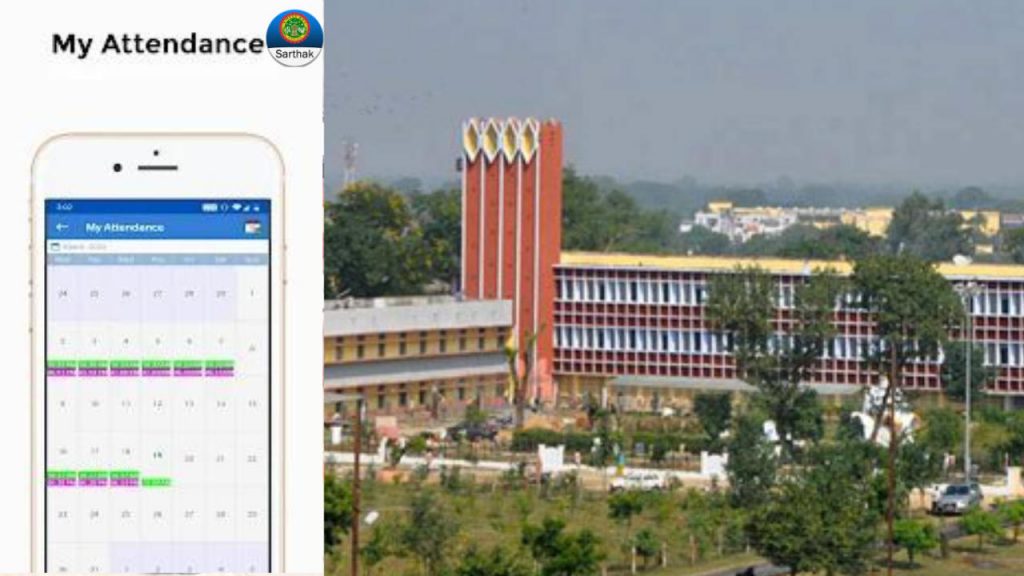 In MP, attendance will be recorded in colleges through Sarthak app from July 1st.