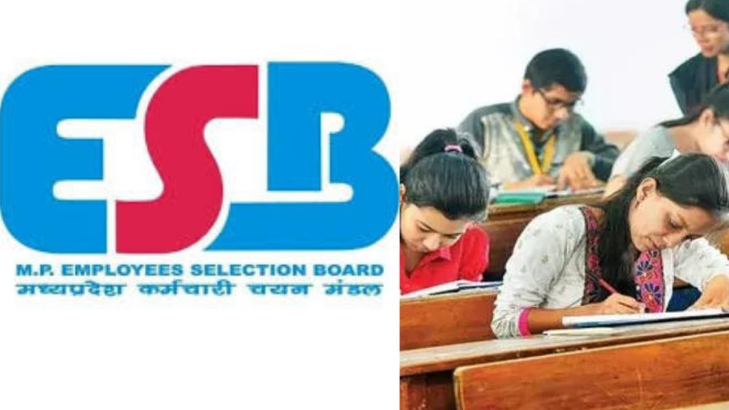 Staff Selection Board, private company will conduct the examination