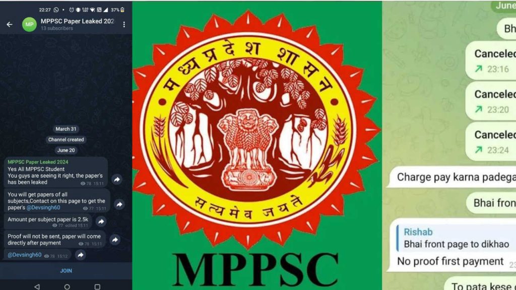 The news of MP PSC paper leak has surfaced in Telegram group.