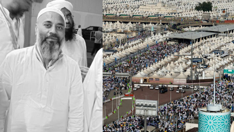 Israr Ahmed had gone on Hajj pilgrimage to Saudi Arabia with some of his family members.