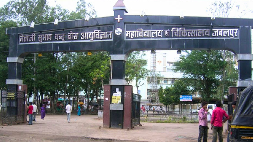 Preparations are being made to take strict action against three doctors and three nurses of Netaji Subhash Chandra Bose Medical College, Jabalpur.