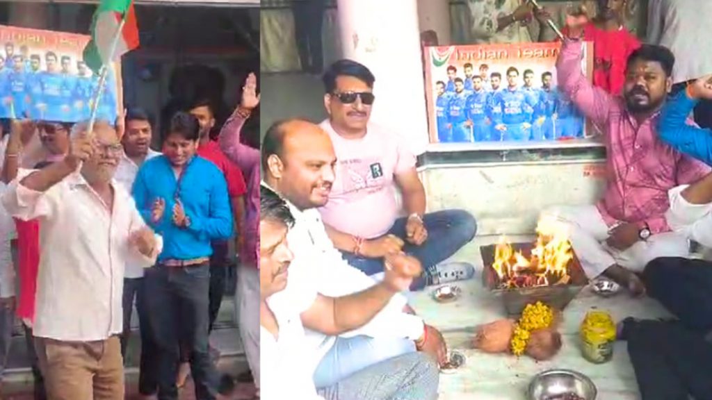 In Indore too, cricket fans performed havan puja in the temple located at Malwa Mill intersection to wish for victory in the final match to be held today.