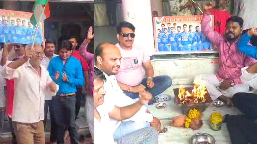 In Indore too, cricket fans performed havan puja in the temple located at Malwa Mill intersection to wish for victory in the final match to be held today.