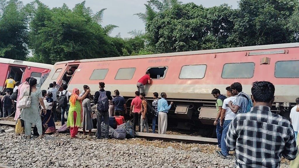 Dibrugarh Train Accident