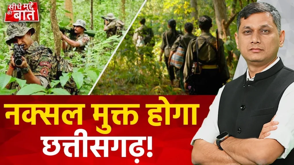 Naxal