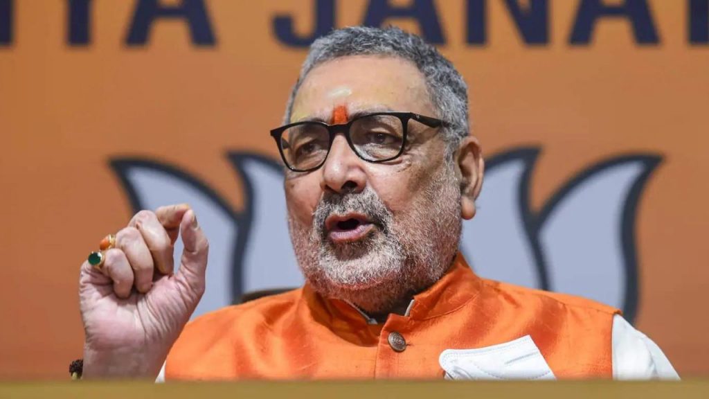 Giriraj Singh