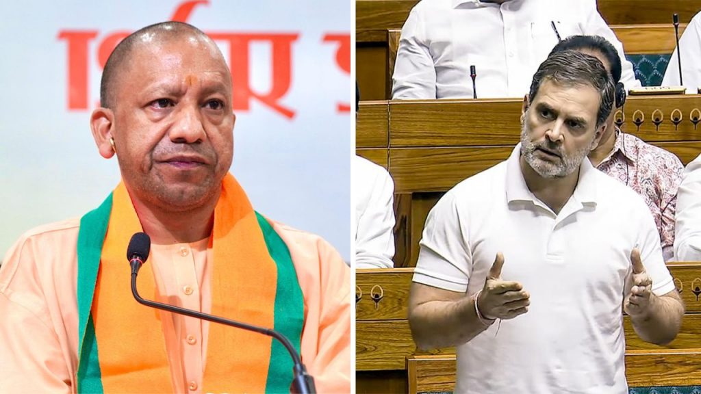 CM Yogi on Rahul Gandhi Statement