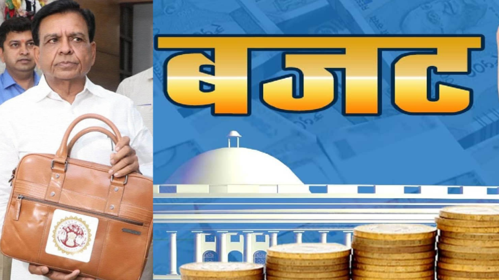 Mohan government's first budget will be presented in the assembly