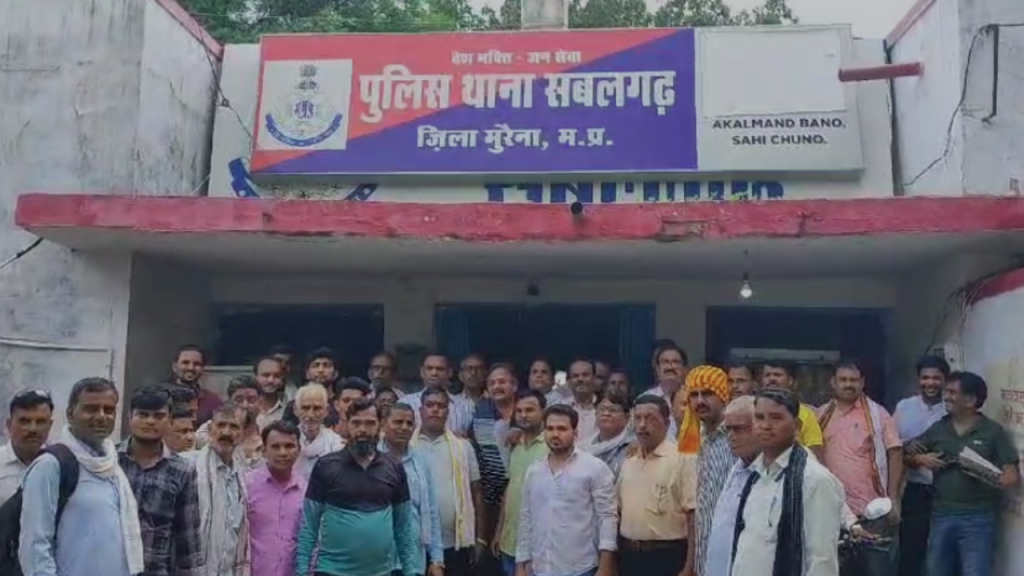 People reached Sambalgarh police station to complain