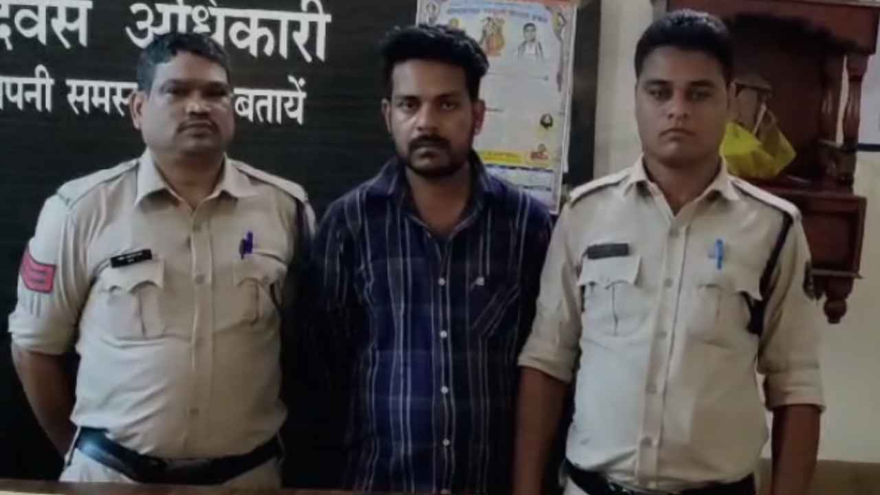 Chhattisgarh: बिलासपुर में शादी का झांसा देकर महिला से किया दुष्कर्म, पुलिस ने आरोपी को किया गिरफ्तार