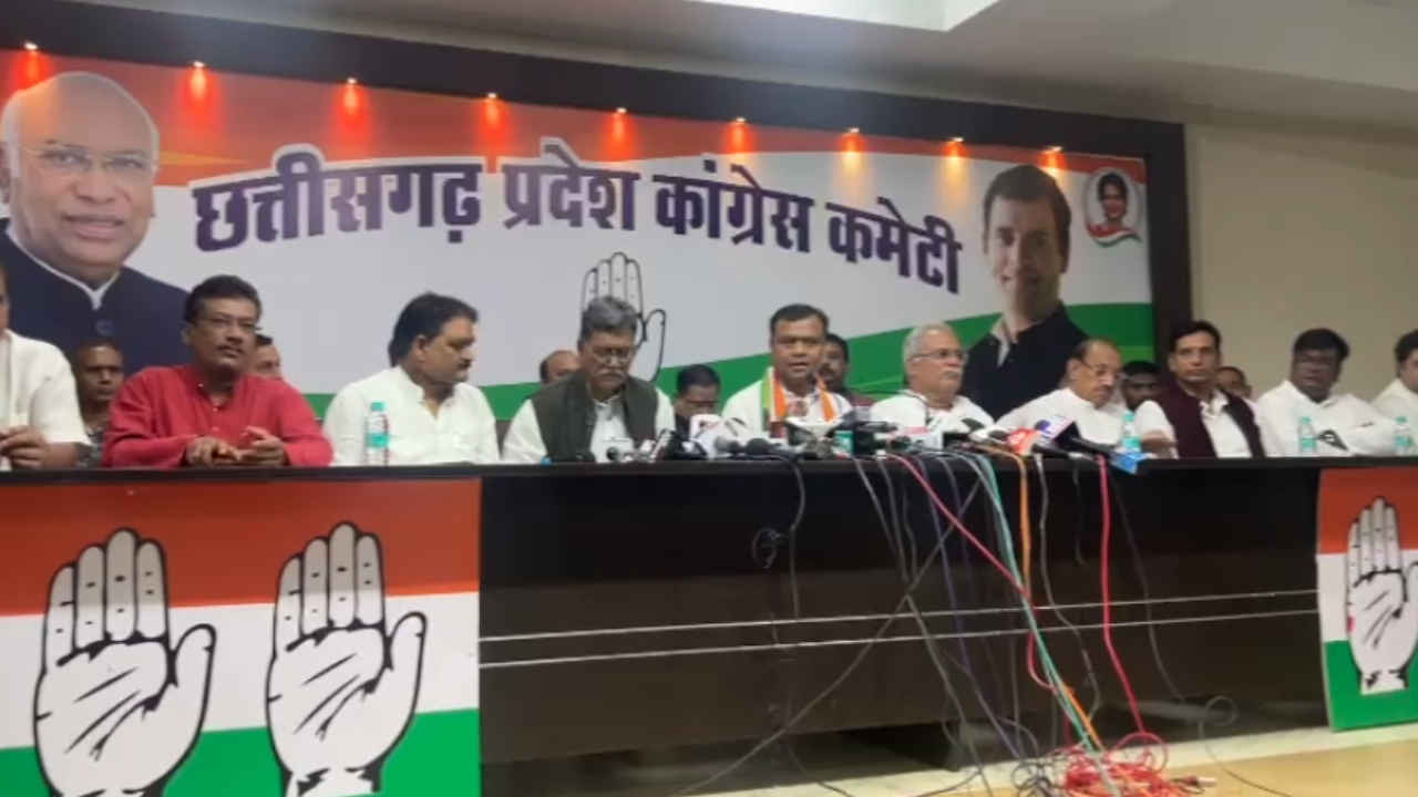 Chhattisgarh: कांग्रेस ने की प्रेस कांफ्रेंस, विधानसभा सत्र समापन समेत कई मुद्दों पर BJP को घेरा