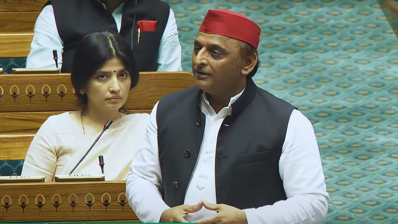 Akhilesh Yadav In Lok Sabha