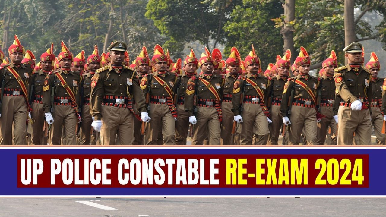 UP Police Constable Re-Exax