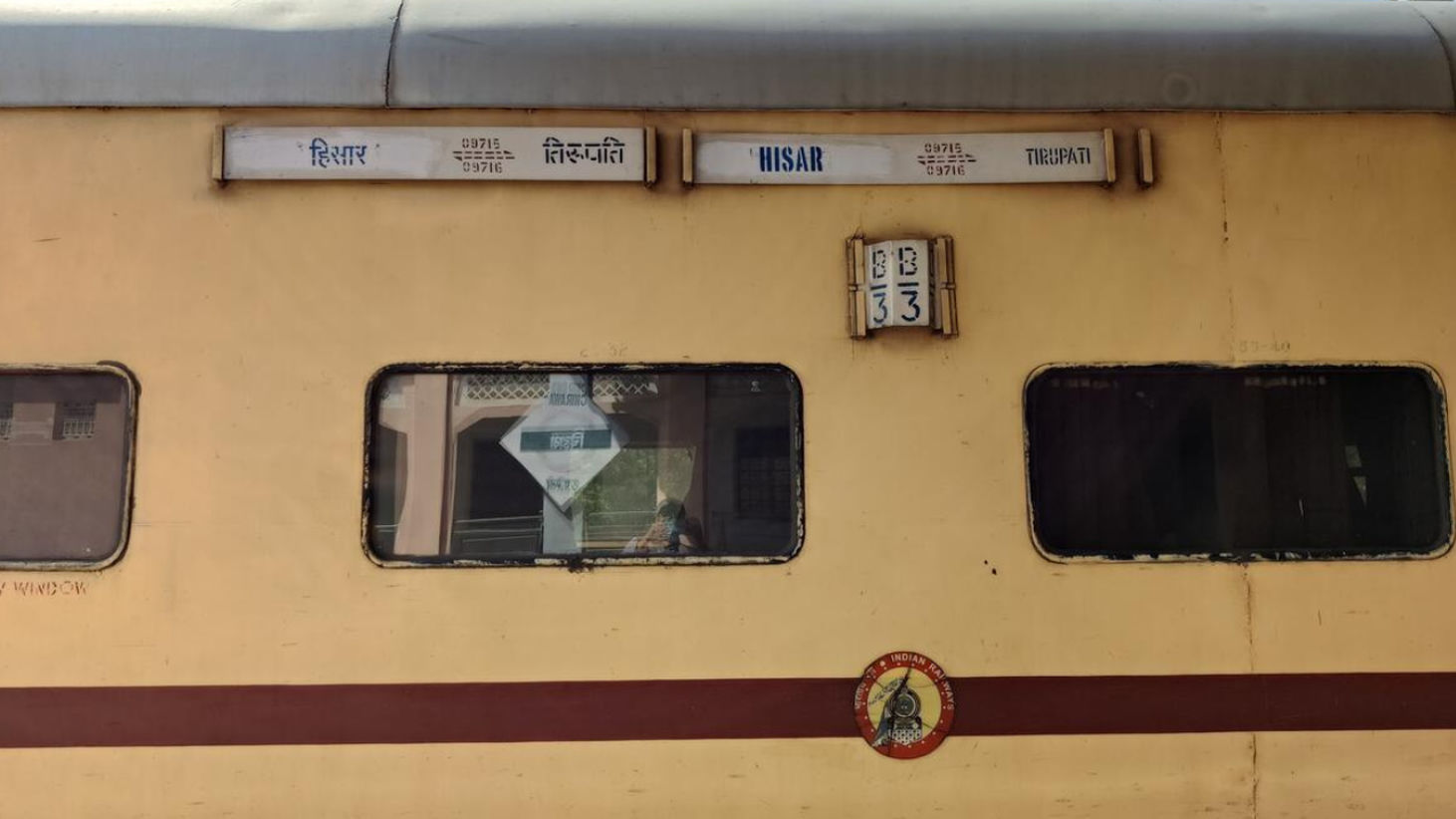 Hisar Express (Photo- Social Media)