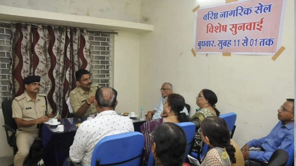 A helpline number for the elderly has also been issued by Ujjain Police.