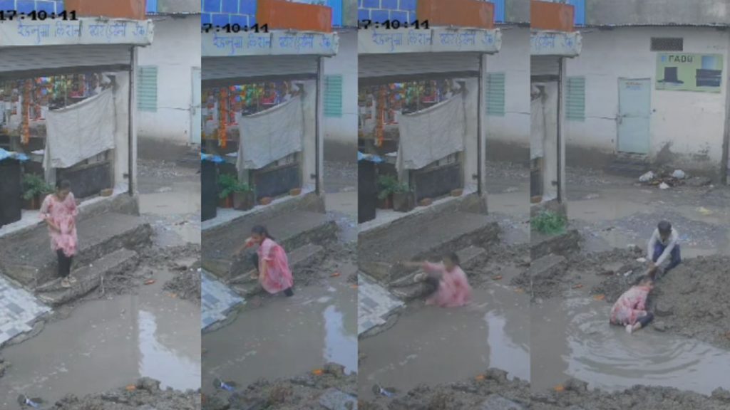 A girl fell into a pit dug to provide tap connection in Indore.