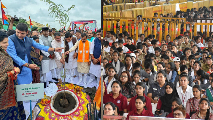 Chief Minister Dr. Mohan Yadav launched the 'One Tree in the Name of Mother' campaign.