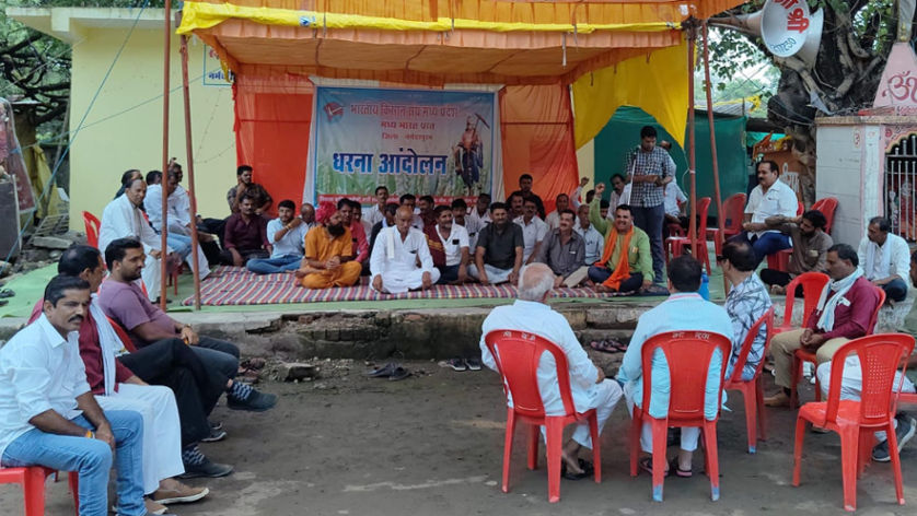 The farmers of the district have staged a sit-in at the district headquarters.