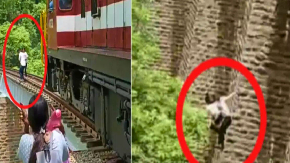 Couple jumping after seeing the train (Photo- Social Media)