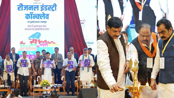 The Regional Industry Conclave was inaugurated by CM Mohan Yadav.