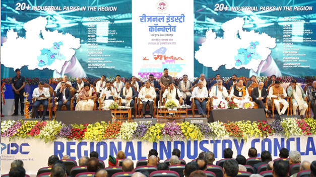 Investors from more than 15 states participated in the regional industry conclave.