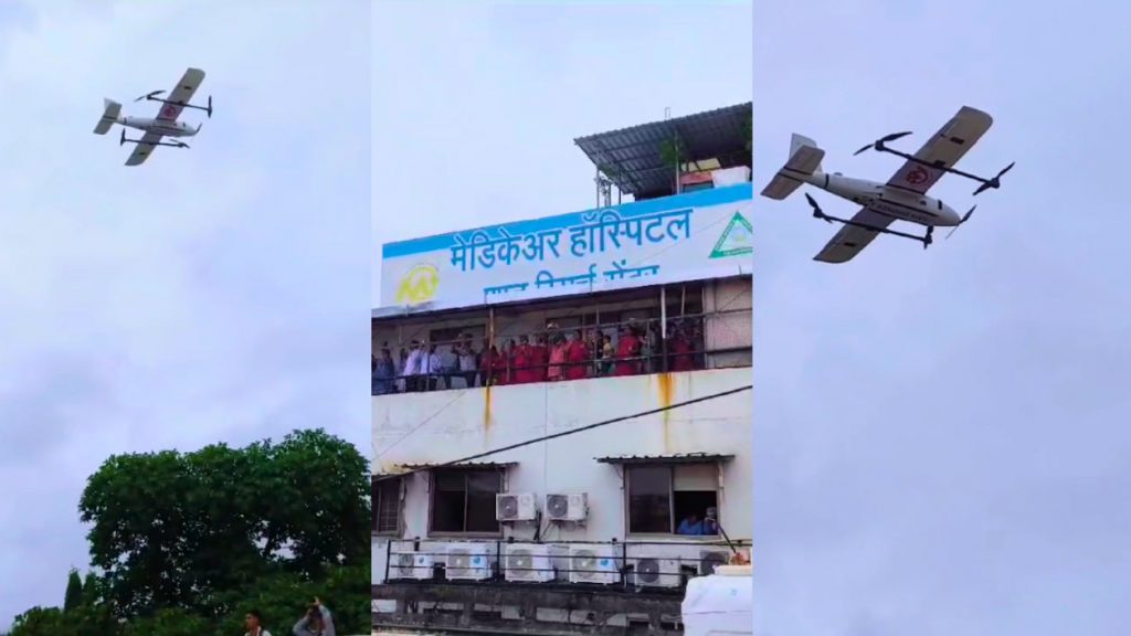 Blood was delivered through drone in Indore.