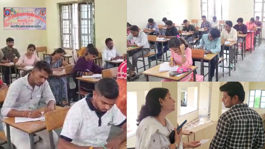 MP News: बुरहानपुर में कालेज परीक्षा में हो रही जमकर नकल, SDM पल्लवी पुराणिक ने छात्रों को खुलेआम नकल करते हुए पकड़ा