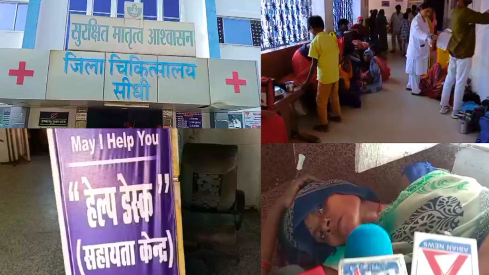 More than a dozen people fell ill due to eating contaminated food in Sidhi.