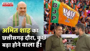 Amit Shah