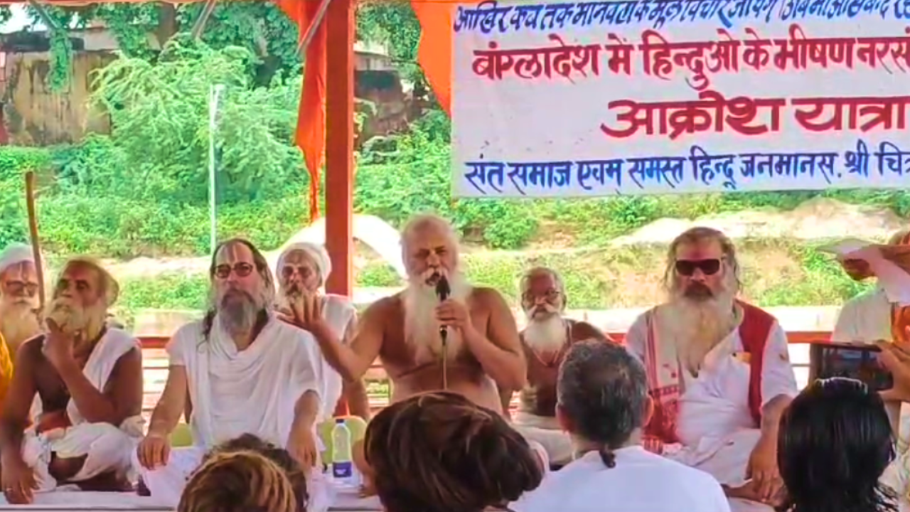 In Chitrakoot on Friday, angry saints took out an Akrosh Yatra from Janaki Kund to Bharat Ghat of Mandakini River.