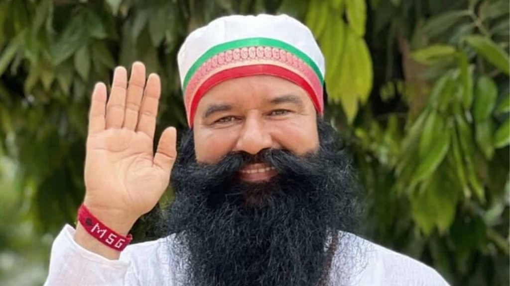 Ram Rahim