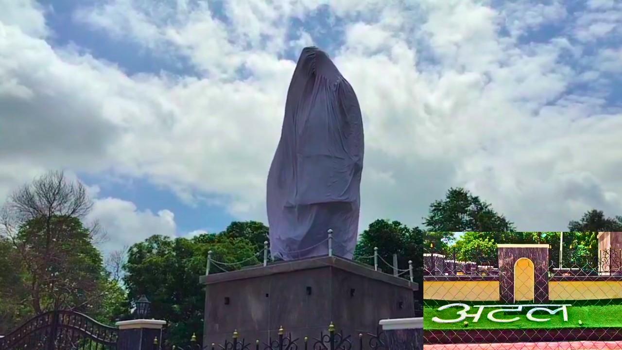 The statue of former Prime Minister Atal Bihari Vajpayee is not being unveiled in Morena.