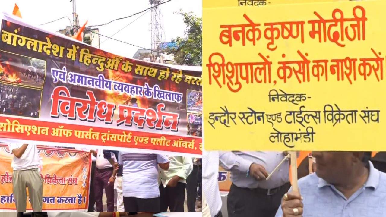 Hind Rakshak workers launched signature campaign at Rajwada