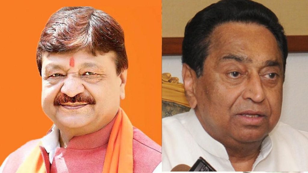 Kailash Vijayvargiya said of Kamal Nath that "Kamal Nath ji has lacked the respect he should have towards women.