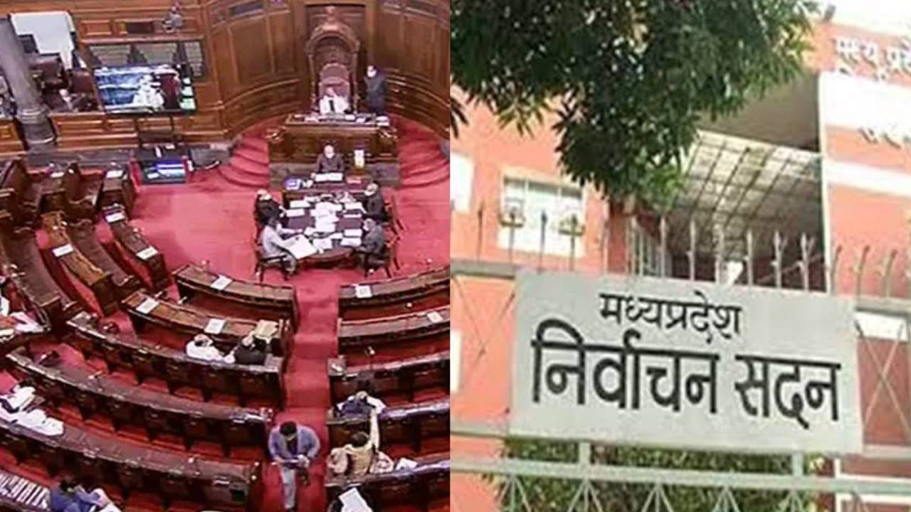 Rajya Sabha candidates can now withdraw till August 27